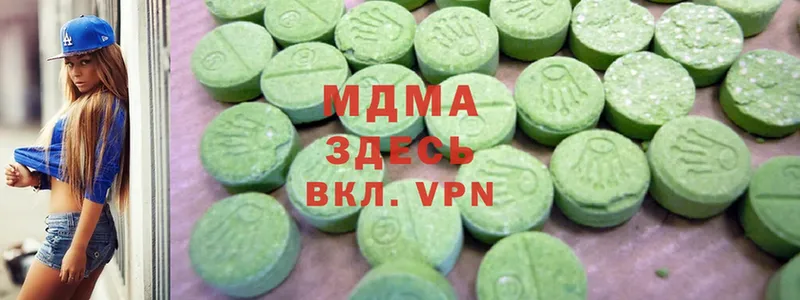 MDMA молли  даркнет сайт  Вятские Поляны 